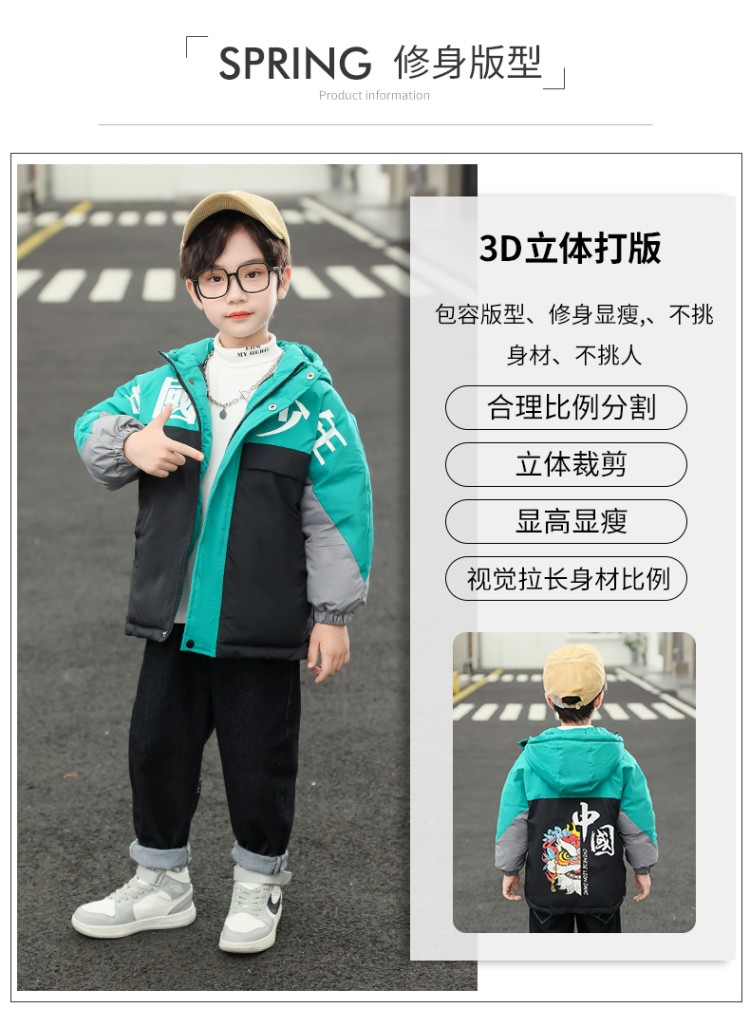 中国少年棉衣